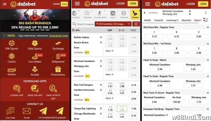 ฮอกกี้ที่ดีที่สุด apps dafabet